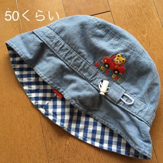 ミキハウス(mikihouse)のミキハウス＊帽子 リバーシブル 50くらい(帽子)