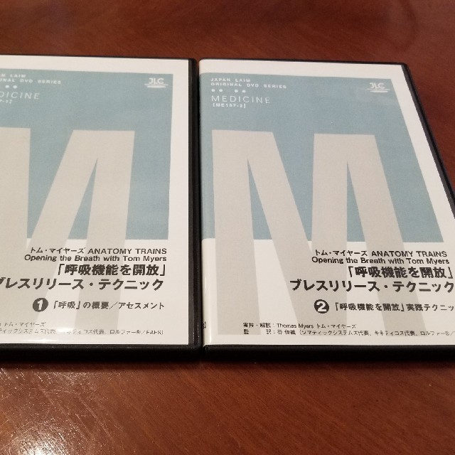 トム・マイヤーズ|アナトミートレイン「呼吸機能を開放」ブレス