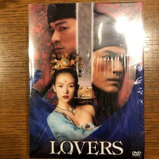 LOVERS プレミアムBOX [DVD]

(外国映画)