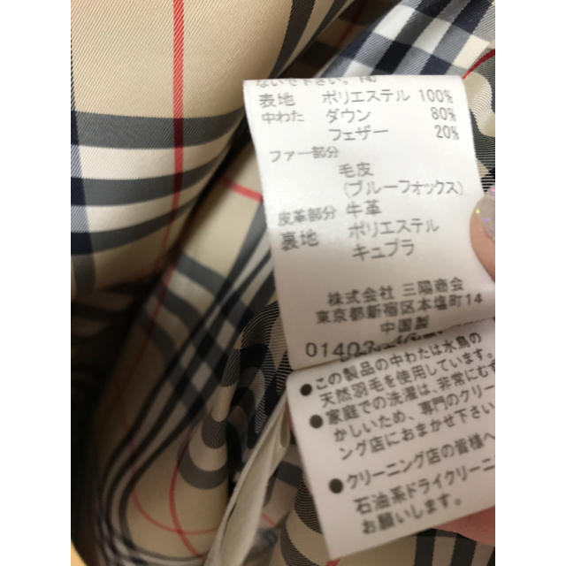 BURBERRY(バーバリー)のバーバリー ダウン コート ジュニア キッズ モンクレール ダッフル キッズ/ベビー/マタニティのキッズ服女の子用(90cm~)(コート)の商品写真