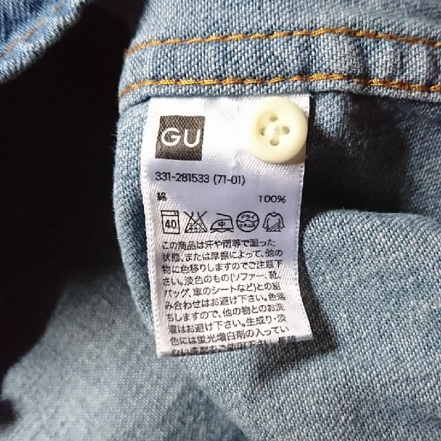 GU(ジーユー)の☆TTKU様専用☆☆GUデニムシャツ・Ｌサイズ・中古☆ メンズのトップス(シャツ)の商品写真