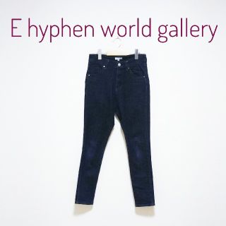 イーハイフンワールドギャラリー(E hyphen world gallery)の最終値下げE hyphen world gallery♪ダークインディゴ デニム(デニム/ジーンズ)