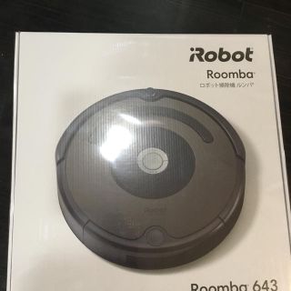 アイロボット(iRobot)のアイロボットルンバ643(掃除機)