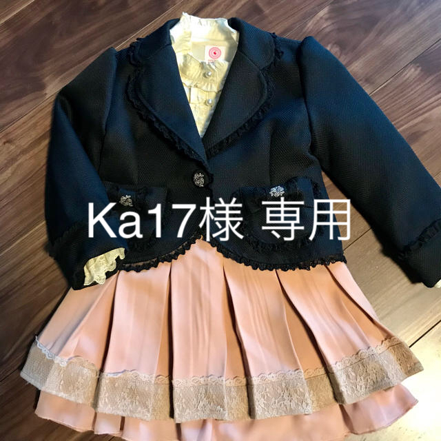 卒園、入学 axes femme KIDS女の子用スーツ