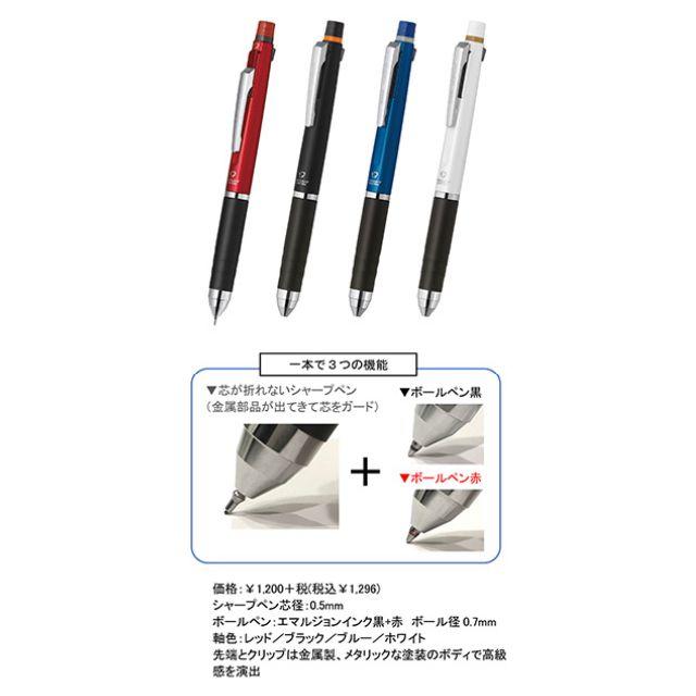 Zebra 値下げ 新製品 デルガード 2c ブルー デルガード ボールペン黒赤 の通販 By 即買ok Pen ゼブラならラクマ