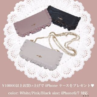 エブリン(evelyn)のiPhoneケース(iPhoneケース)