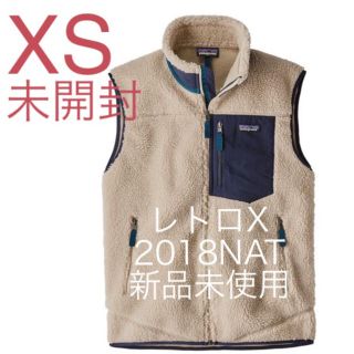 パタゴニア(patagonia)のXSサイズ パタゴニア レトロX ベスト ナチュラル(ベスト)