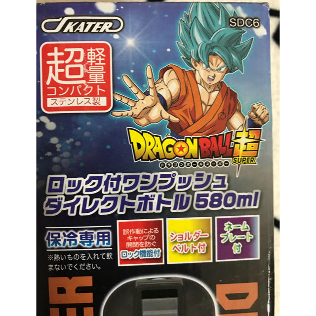 ドラゴンボール(ドラゴンボール)のドラゴンボールスーパー💫水筒💫ロック付ワンプッシュダイレクトボトル💫 キッズ/ベビー/マタニティの授乳/お食事用品(水筒)の商品写真