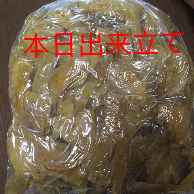茨城県産 紅はるか 干し芋 900g 食品/飲料/酒の加工食品(乾物)の商品写真