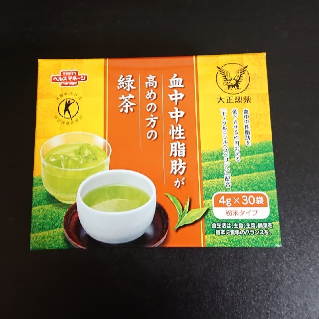 大正製薬(タイショウセイヤク)の血中中性脂肪が高めの方の緑茶 食品/飲料/酒の健康食品(健康茶)の商品写真