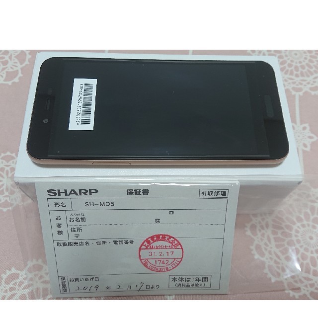 SHARP(シャープ)のSharp AQUOS sense lite SH-M05 Gold 新品未使用 スマホ/家電/カメラのスマートフォン/携帯電話(スマートフォン本体)の商品写真