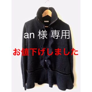 モンクレール(MONCLER)のMONCLER カーディガン　参考価格119,900円(カーディガン)