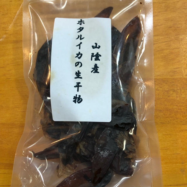 新物入りました！ 山陰産ホタルイカの生干物 食品/飲料/酒の加工食品(乾物)の商品写真