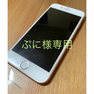 アップル(Apple)の新品 iphone7 本体(スマートフォン本体)