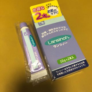 ランシノー(その他)