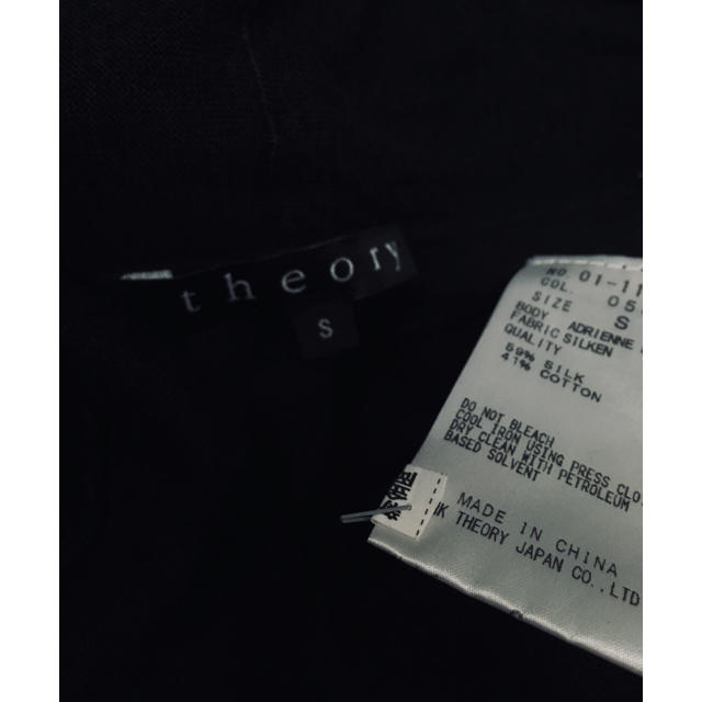 theory(セオリー)のtheory☆定価32000円カーディガン☆ レディースのトップス(カーディガン)の商品写真