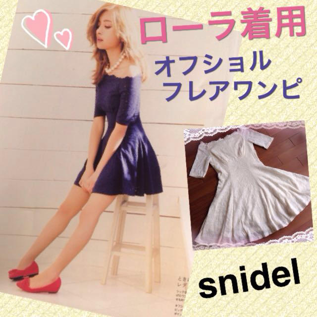 1回着用のみサイズsnidel♡ローラ着用オフショルワンピ