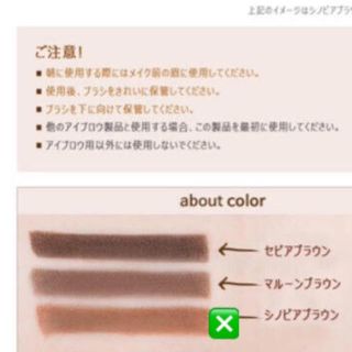 ミシャ(MISSHA)のもこもこまま様専用。セピアブラウン(眉マスカラ)