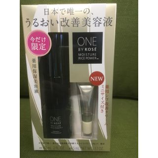 コーセー(KOSE)のONE BY KOSE 薬用保湿美容液 60ml レギュラーサイズ限定キット(美容液)