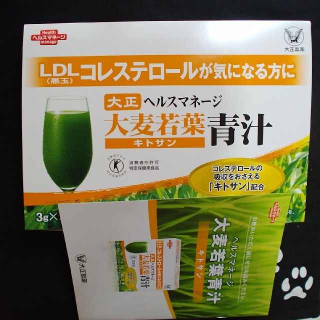 大麦若葉青汁 大正製薬 食品/飲料/酒の健康食品(青汁/ケール加工食品)の商品写真