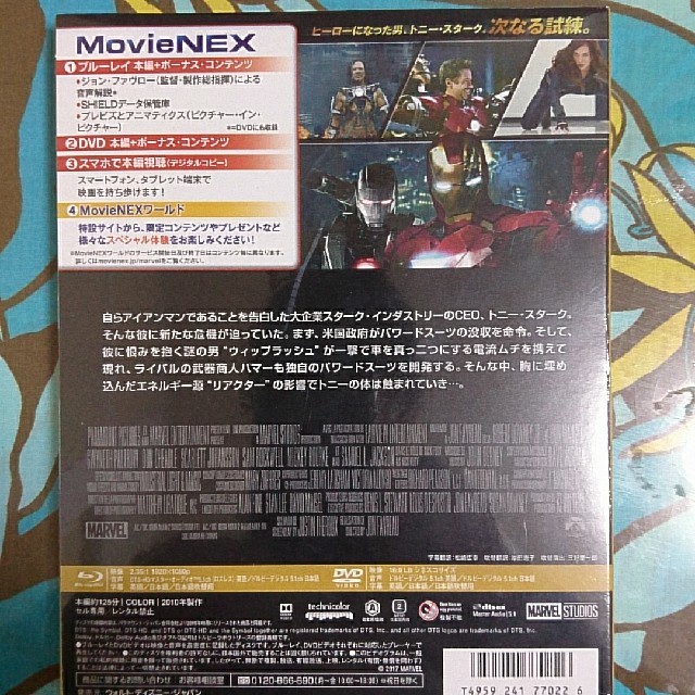 MARVEL(マーベル)の【ながたにがわ様専用】Marvel作品2セット エンタメ/ホビーのDVD/ブルーレイ(外国映画)の商品写真