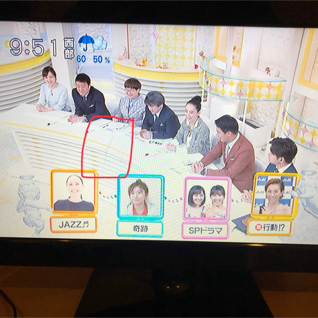 ゆきなさん専用 スマホ/家電/カメラのテレビ/映像機器(テレビ)の商品写真