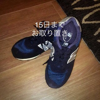 ニューバランス(New Balance)の専用となります♡ニューバランス574(スニーカー)