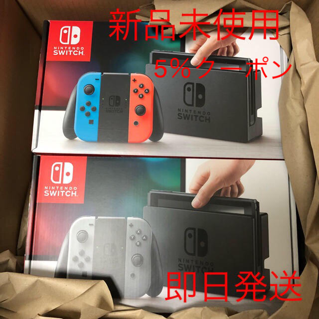Nintendo Switch - Switch 2台 ネオン グレー