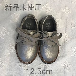 ZARA ベビーシューズ 12.5cm フォーマル       シルバー(フォーマルシューズ)