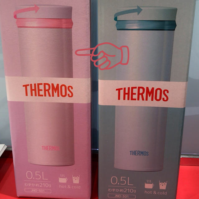 THERMOS(サーモス)のサーモス 真空断熱ケータイマグ ラベンダー インテリア/住まい/日用品のキッチン/食器(タンブラー)の商品写真