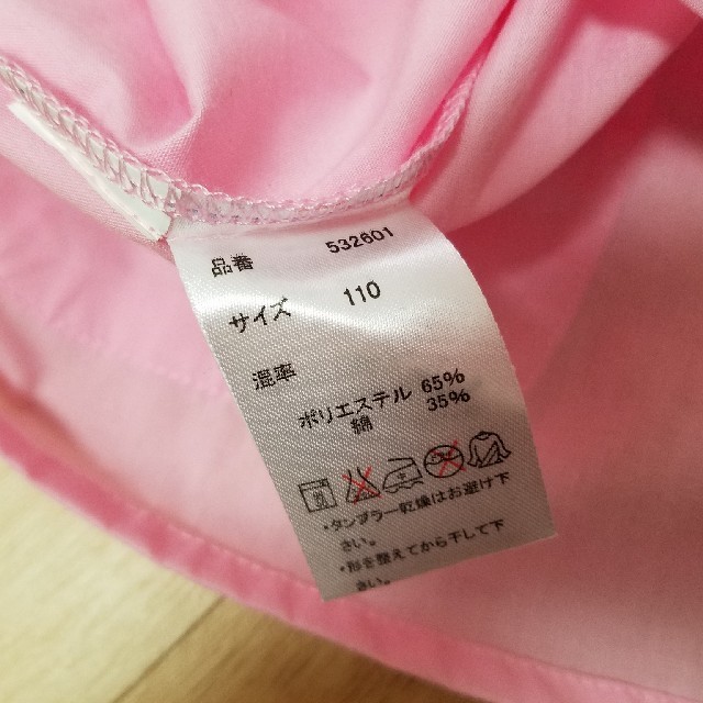 スモック(サイズ110) キッズ/ベビー/マタニティのキッズ服女の子用(90cm~)(その他)の商品写真