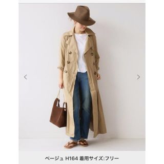 ドゥーズィエムクラス(DEUXIEME CLASSE)の新品☆ドゥーズィエムクラス LONG TRENCH CORT(トレンチコート)