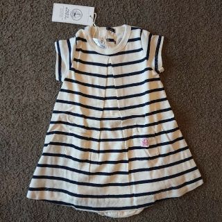 プチバトー(PETIT BATEAU)のプチバトー　ロンパース　ワンピース　かぶり(ワンピース)