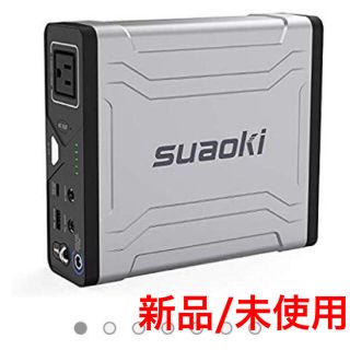 ポータブル電源 suaoki G100 新品 停電時に 車中泊 充電器(バッテリー/充電器)