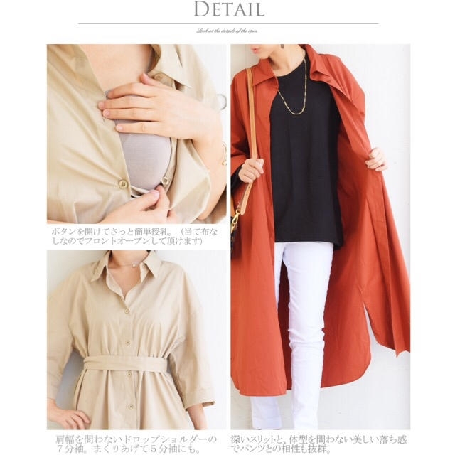 値下げ 授乳服 マタニティ コットン 3wayボリュームシャツワンピの通販 By おてつ S Shop ラクマ 値下げ 授乳服 マタニティ コットン 3wayボリュームシャツワンピの通販 By おてつ S Shop ラクマ