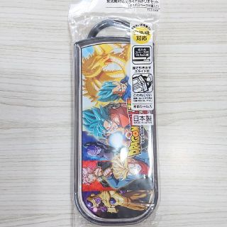 ドラゴンボール(ドラゴンボール)の一点のみ❗新品 ドラゴンボール 食洗機対応スライド式トリオセット カトラリー(弁当用品)