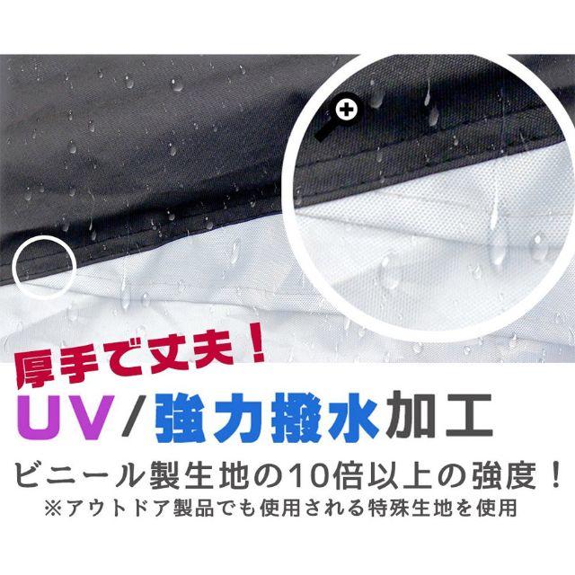 自転車カバー 厚手で丈夫 破れにくい 撥水加工 29インチまで対応　S/B スポーツ/アウトドアの自転車(工具/メンテナンス)の商品写真