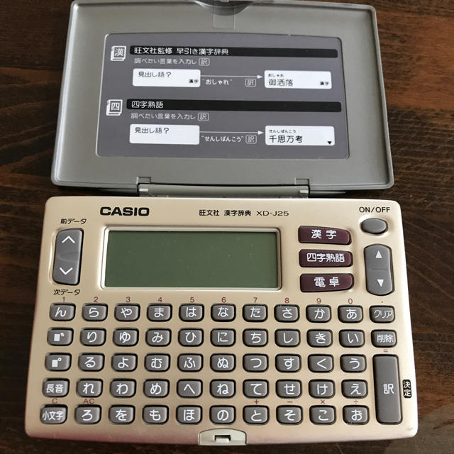 CASIO - 電子辞書 EX-wordの通販 by iPhone & iPad ｜カシオならラクマ