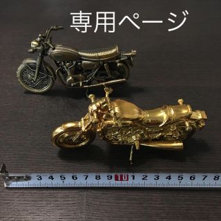 バイクレプリカ 2台  youai様専用ページ(その他)