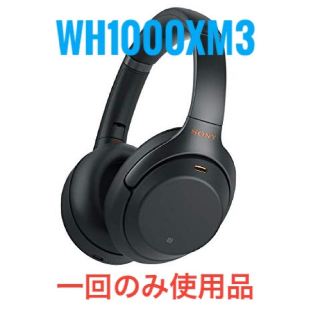 WH1000XM3