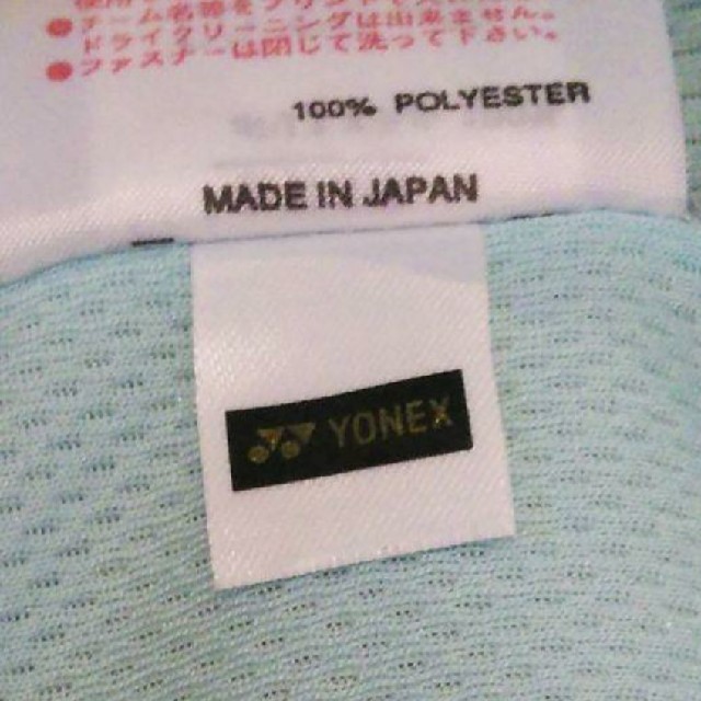 YONEX(ヨネックス)のYONEX ✕ミッキー　ウエア スポーツ/アウトドアのテニス(ウェア)の商品写真