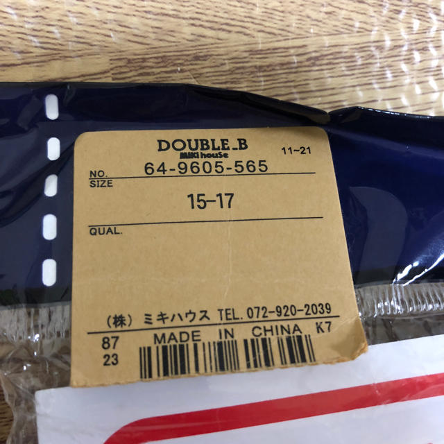 DOUBLE.B(ダブルビー)のDOUBLE-B 靴下 15-17センチ キッズ/ベビー/マタニティのこども用ファッション小物(靴下/タイツ)の商品写真