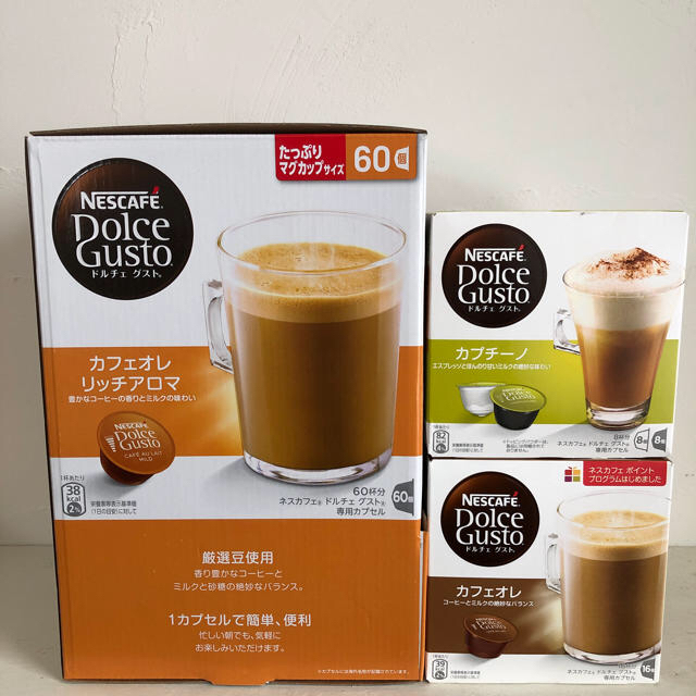 Nestle(ネスレ)の【ネスレ ドルチェグスト】カプセル3箱セット 食品/飲料/酒の飲料(コーヒー)の商品写真