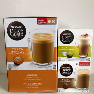 ネスレ(Nestle)の【ネスレ ドルチェグスト】カプセル3箱セット(コーヒー)