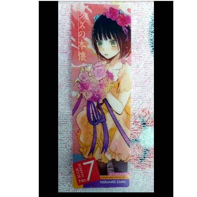 クズの本懐 しおりの通販 By ちーぷs Shop ラクマ クズの本懐 しおりの通販 By ちーぷs Shop ラクマ