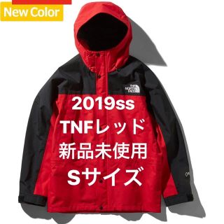 ザノースフェイス(THE NORTH FACE)の2019ssマウンテンライトジャケット(マウンテンパーカー)