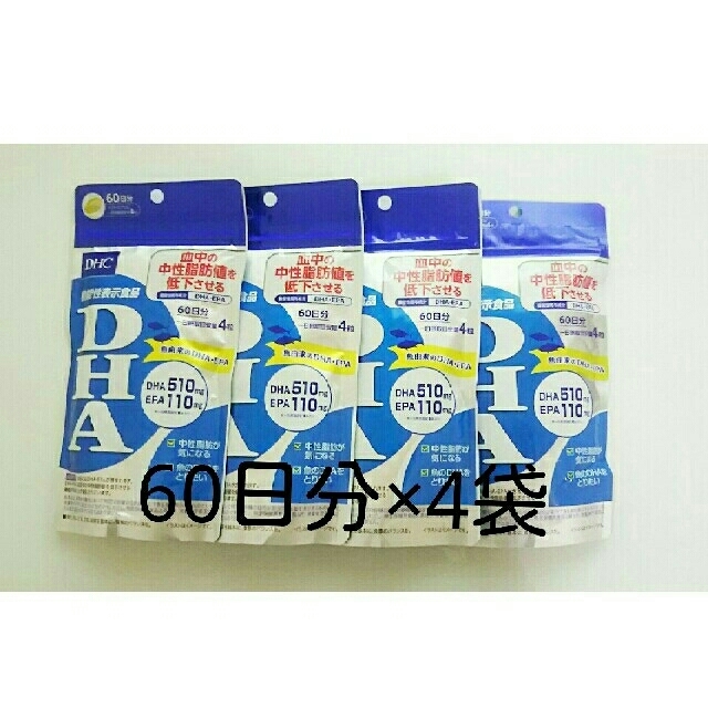 DHC DHA 60日分 × 4袋 新品未開封