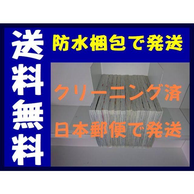 寄宿学校のジュリエット 金田陽介 [1-12巻/以下続]全巻セット