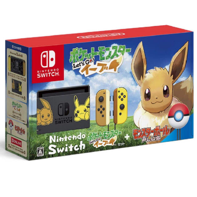 Nintendo Switch(ニンテンドースイッチ)のSwitch ポケットモンスター イーブイセット モンスターボール Plus付き エンタメ/ホビーのゲームソフト/ゲーム機本体(家庭用ゲーム機本体)の商品写真