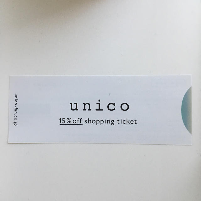 unico(ウニコ)のunico 優待券 チケットの優待券/割引券(ショッピング)の商品写真